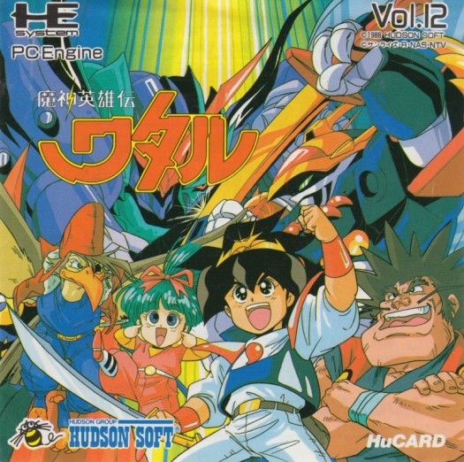 Game cover