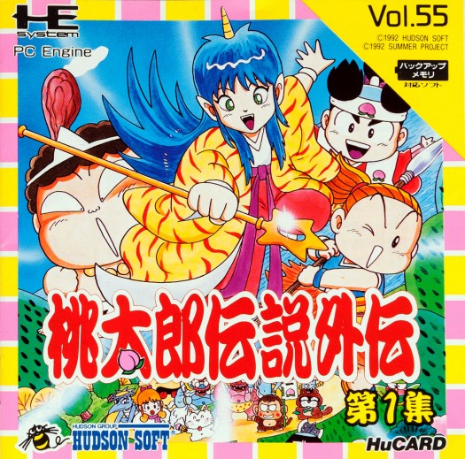 Game cover