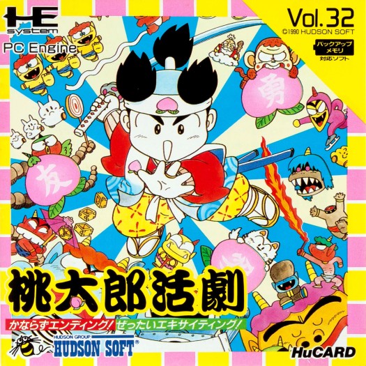 Game cover