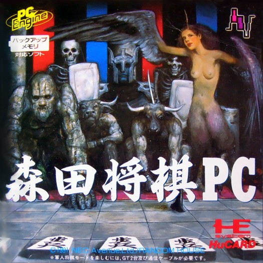 Game cover