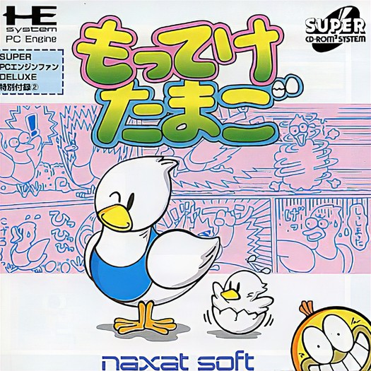 Game cover