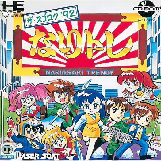Game cover