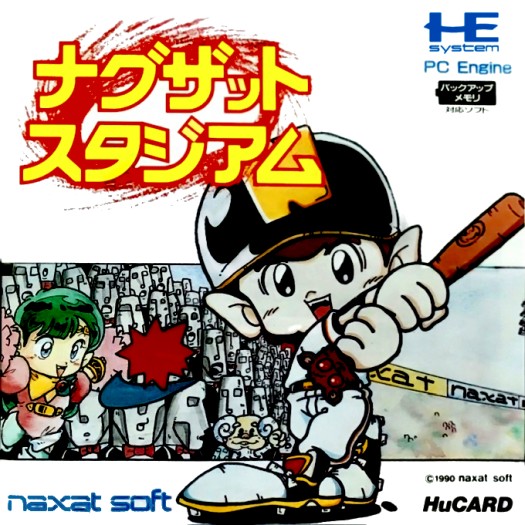 Game cover