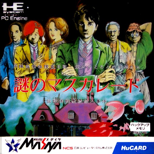Game cover