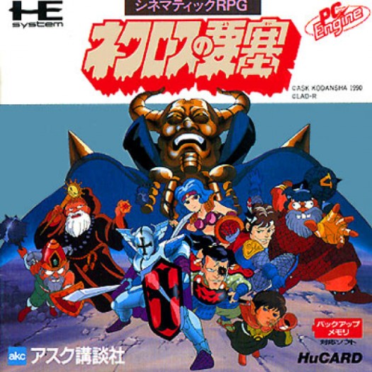 Game cover