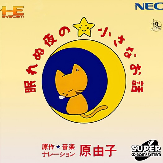 Game cover