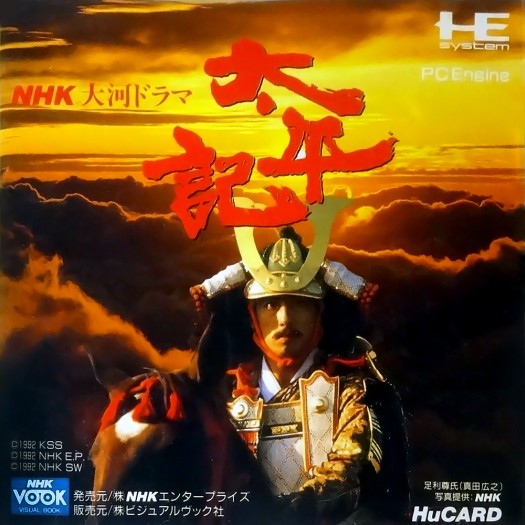 Game cover