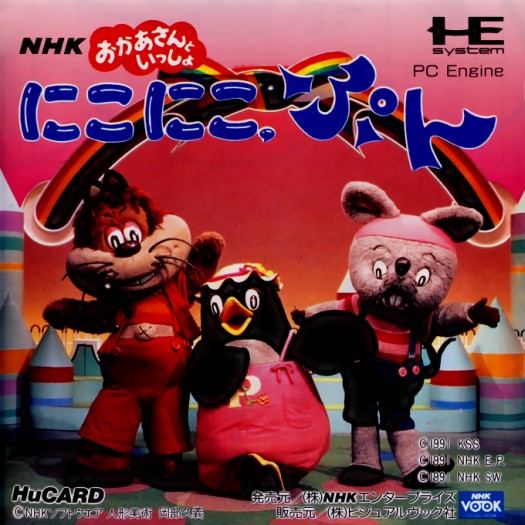 Game cover