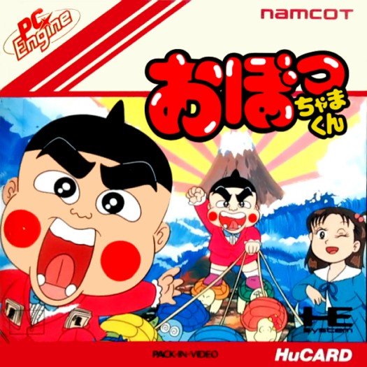Game cover