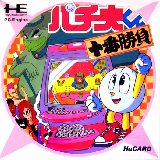 Game cover