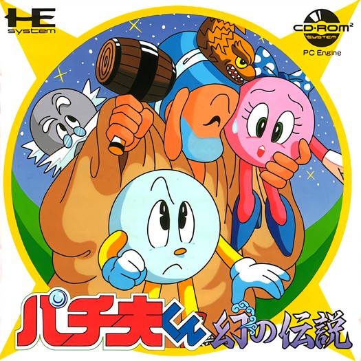 Game cover