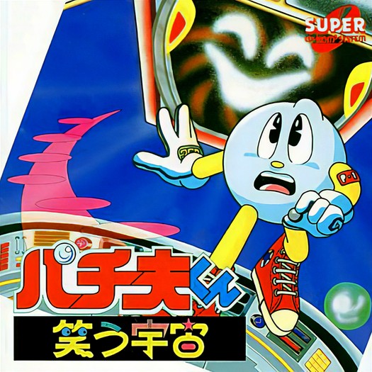 Game cover