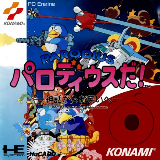 Game cover