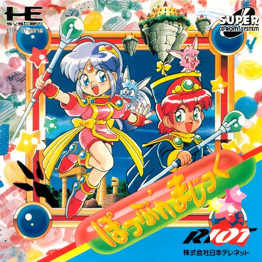 Game cover