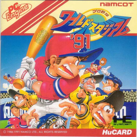 Game cover