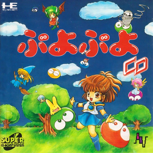 Game cover