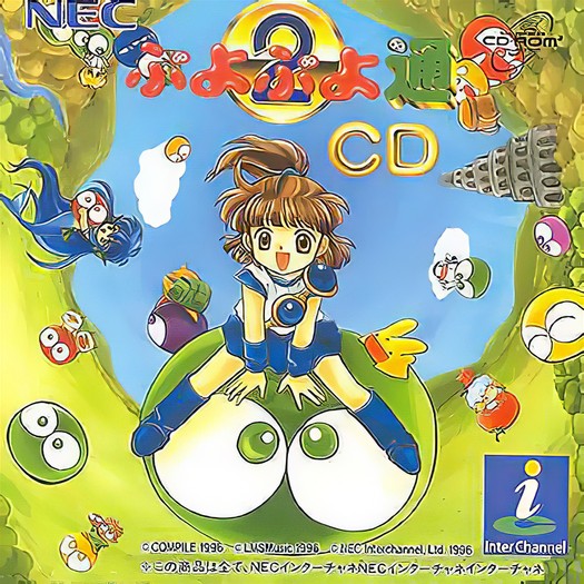 Game cover