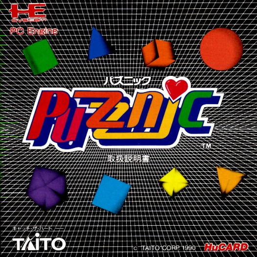 Game cover
