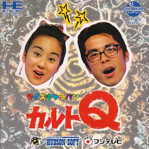 Game cover