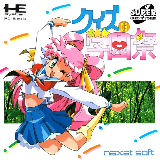 Game cover