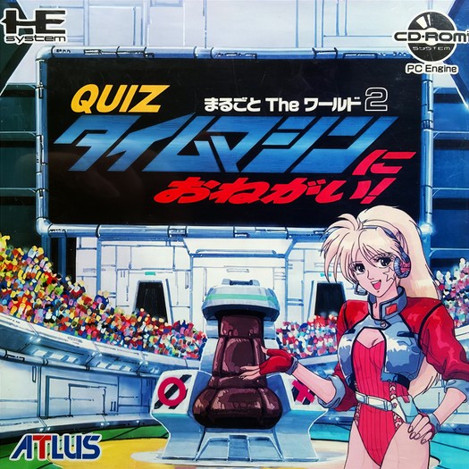 Game cover
