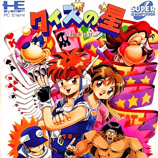 Game cover
