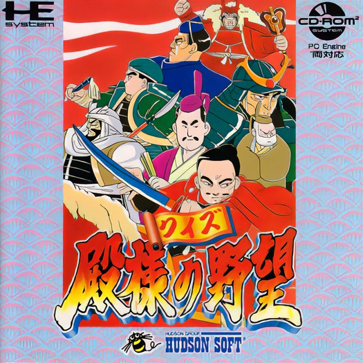Game cover
