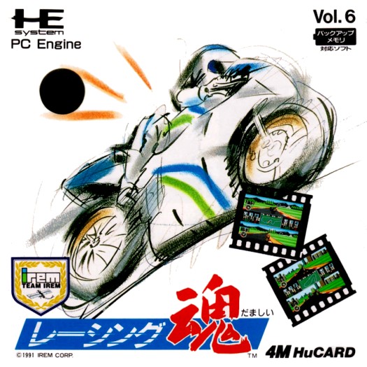 Game cover
