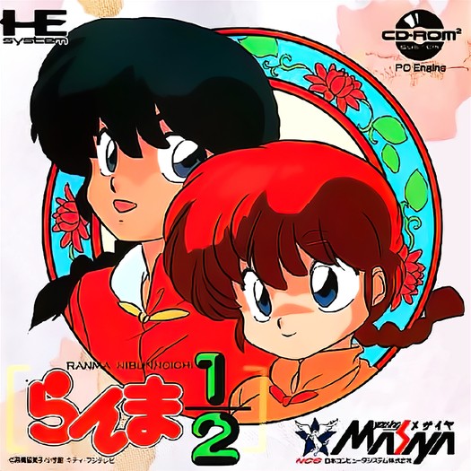 Game cover