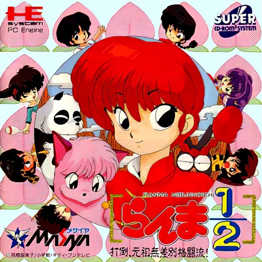 Game cover