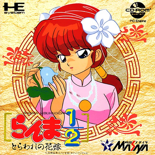 Game cover