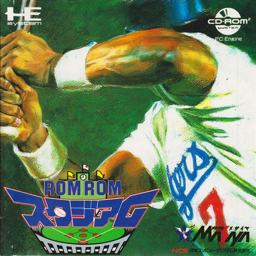 Game cover