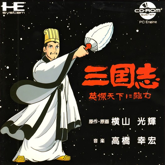 Game cover