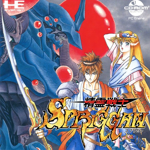 Game cover
