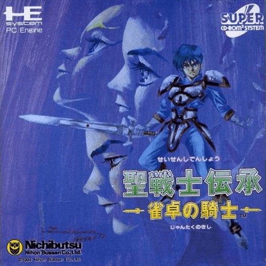 Game cover