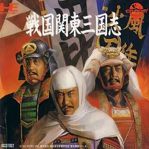 Game cover