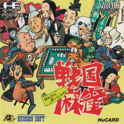 Game cover