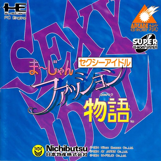 Game cover