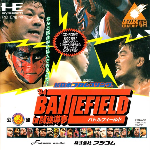 Game cover