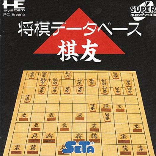 Game cover