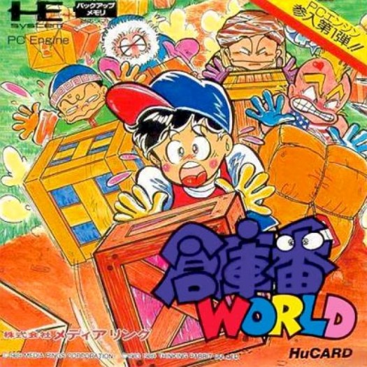 Game cover