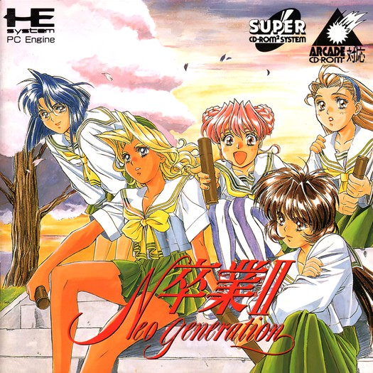 Game cover
