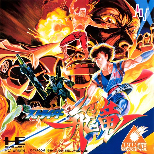 Game cover