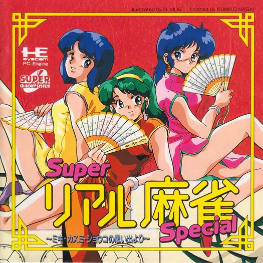 Game cover
