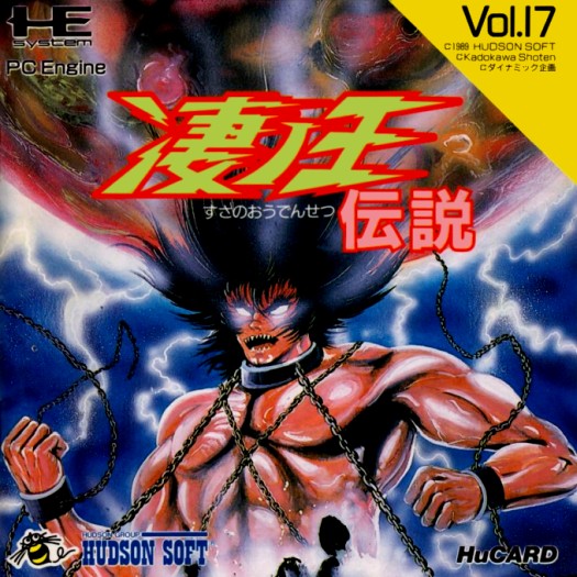 Game cover