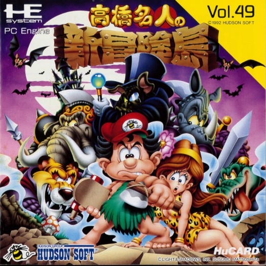 Game cover