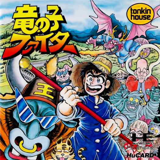 Game cover