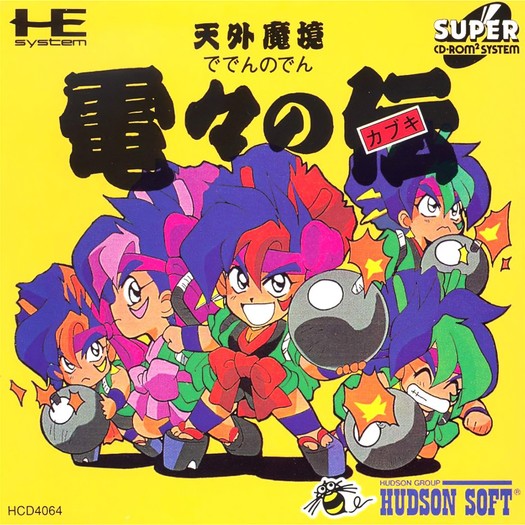 Game cover