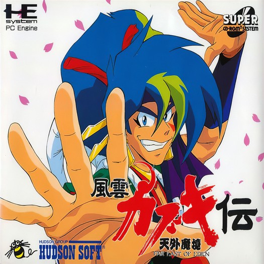 Game cover