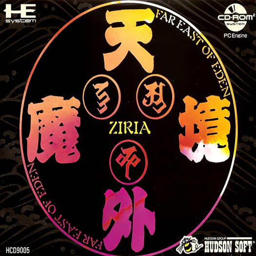 Game cover